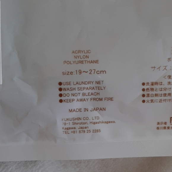 Warm orange toe socks, made in Japan - Picture 4 of 4